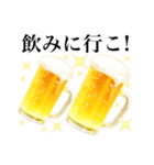 ビールスタンプ2/夏*暑中お見舞い/静止画版（個別スタンプ：3）