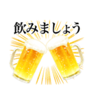 ビールスタンプ2/夏*暑中お見舞い/静止画版（個別スタンプ：4）