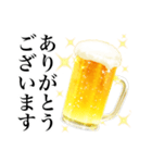 ビールスタンプ2/夏*暑中お見舞い/静止画版（個別スタンプ：9）