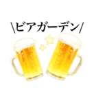 ビールスタンプ2/夏*暑中お見舞い/静止画版（個別スタンプ：11）