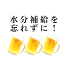 ビールスタンプ2/夏*暑中お見舞い/静止画版（個別スタンプ：12）