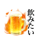 ビールスタンプ2/夏*暑中お見舞い/静止画版（個別スタンプ：14）