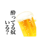 ビールスタンプ2/夏*暑中お見舞い/静止画版（個別スタンプ：15）