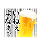 ビールスタンプ2/夏*暑中お見舞い/静止画版（個別スタンプ：16）