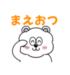 株くまくん（個別スタンプ：3）