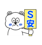 株くまくん（個別スタンプ：8）