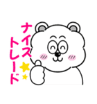 株くまくん（個別スタンプ：13）