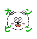 株くまくん（個別スタンプ：16）