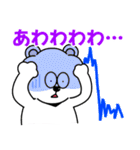 株くまくん（個別スタンプ：24）