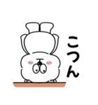 株くまくん（個別スタンプ：29）