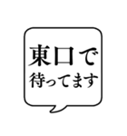 【地名・千葉編】文字のみ吹き出しスタンプ（個別スタンプ：3）