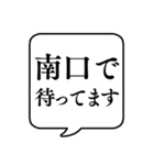 【地名・千葉編】文字のみ吹き出しスタンプ（個別スタンプ：5）