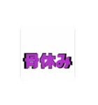 ドンマイとかもしれないです（個別スタンプ：6）