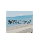 焼肉行くぜい〜イベント編（個別スタンプ：2）