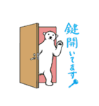 夏のシロクマさん（個別スタンプ：32）