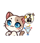 仔猫のミルミル（個別スタンプ：9）