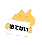 会話ねこちゃん3【無職】（個別スタンプ：15）