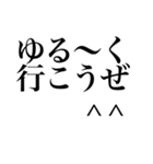 【KPが使える】TRPGスタンプ【癖強め！】（個別スタンプ：6）