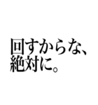 【KPが使える】TRPGスタンプ【癖強め！】（個別スタンプ：12）