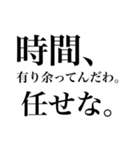 【KPが使える】TRPGスタンプ【癖強め！】（個別スタンプ：19）