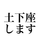 【KPが使える】TRPGスタンプ【癖強め！】（個別スタンプ：25）