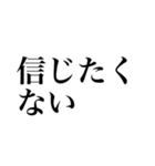 【KPが使える】TRPGスタンプ【癖強め！】（個別スタンプ：28）