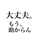 【KPが使える】TRPGスタンプ【癖強め！】（個別スタンプ：31）