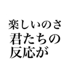 【KPが使える】TRPGスタンプ【癖強め！】（個別スタンプ：36）