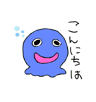 やさしいモンスターたち shun（個別スタンプ：2）