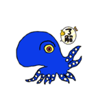 やさしいモンスターたち shun（個別スタンプ：5）