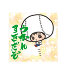 硬式球ちゃんと軟式球ちゃん Vol.3（個別スタンプ：6）