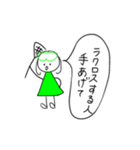 ラクロス大好き！（個別スタンプ：3）