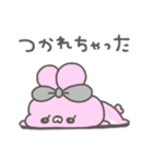 うしゃみみ6〜がんばりたい〜（個別スタンプ：14）