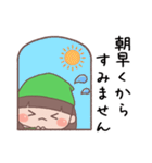 あいさつ言葉 こびとちゃん【緑・女の子】（個別スタンプ：5）