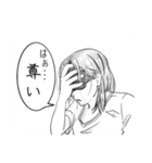 鉛筆風『光ちゃん』スタンプ（個別スタンプ：7）
