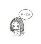 鉛筆風『光ちゃん』スタンプ（個別スタンプ：12）