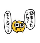 病み病みうんたねこスタンプ3（個別スタンプ：21）