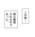 ナレーション風の煽り【煽る・アレンジ】（個別スタンプ：2）