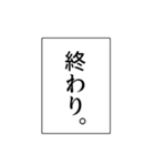 ナレーション風の煽り【煽る・アレンジ】（個別スタンプ：13）