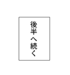 ナレーション風の煽り【煽る・アレンジ】（個別スタンプ：14）