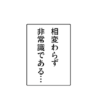 ナレーション風の煽り【煽る・アレンジ】（個別スタンプ：20）