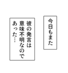 ナレーション風の煽り【煽る・アレンジ】（個別スタンプ：21）