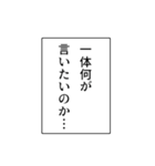 ナレーション風の煽り【煽る・アレンジ】（個別スタンプ：22）