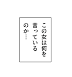 ナレーション風の煽り【煽る・アレンジ】（個別スタンプ：26）