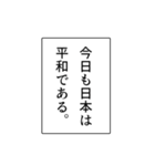 ナレーション風の煽り【煽る・アレンジ】（個別スタンプ：27）