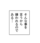 ナレーション風の煽り【煽る・アレンジ】（個別スタンプ：31）