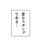 ナレーション風の煽り【煽る・アレンジ】（個別スタンプ：32）