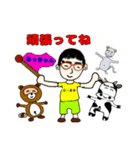 うさこ1日5（個別スタンプ：1）