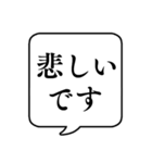 【敬語で感情を伝える編】文字のみ吹き出し（個別スタンプ：5）