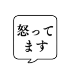 【敬語で感情を伝える編】文字のみ吹き出し（個別スタンプ：6）